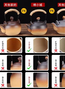 陶提梁茶壶电陶炉27842家用泡茶水壶潮煮茶州器容量瓷明大火烧复
