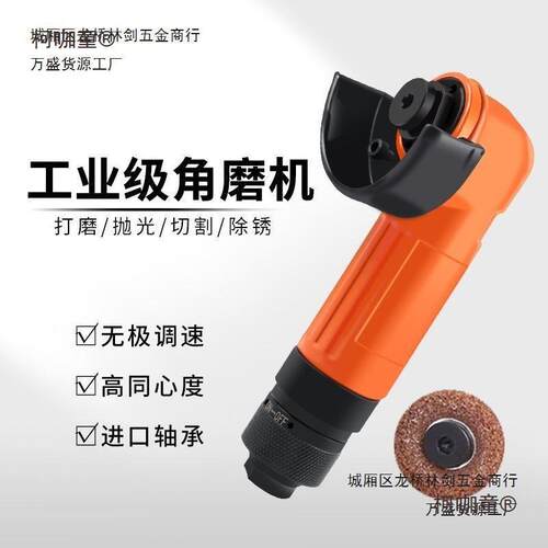 富麦士款气动角磨机刻磨磨抛光风磨打磨机2寸FG-打71013-2F机G太