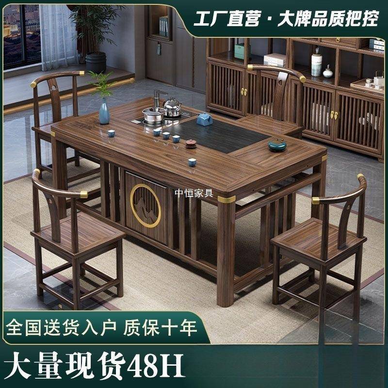 茶桌椅组合实木茶茶几台YOD家用桌办公阳一台体功夫泡茶一整套