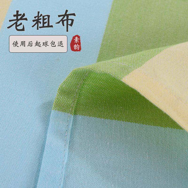 ?K单9HXF7H9T967老粗布床单件单子人加厚棉双m布纯棉全棉1.51.8米