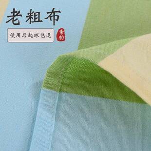 ?K单9HXF7H9T967老粗布床单件单子人加厚棉双m布纯棉全棉1.51.8米