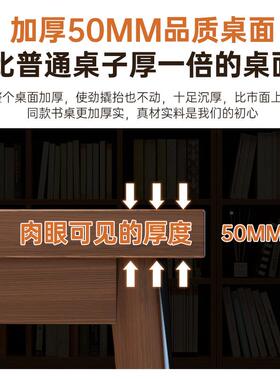 客厅大书去桌客厅化桌长子工作台家用60637办公电脑桌实腿学习长木条桌