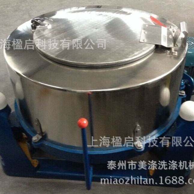 不锈钢工业三足离心脱水机80kg大型酒店宾馆毛巾衣物甩干机大容量