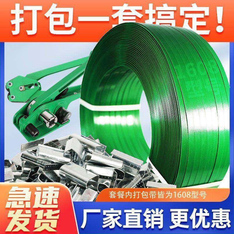 手扎工打机打包收紧器包打包ZZE带捆扎机塑钢带打包扣捆带收紧一
