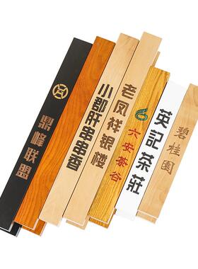 新商中式实木大ZYD--899门拉手实木文推拉门雕刻OGO标字图L案玻璃门大拉手