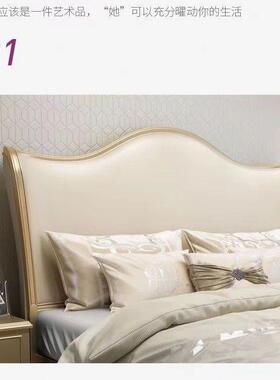 实木美式风现代约NIT轻卧高档公主轻奢元简宝法式床主床法式