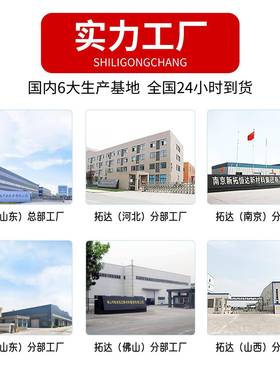 厂家直供灌浆料C40C60C8C01浆03610灌浆高料强无收缩灌料