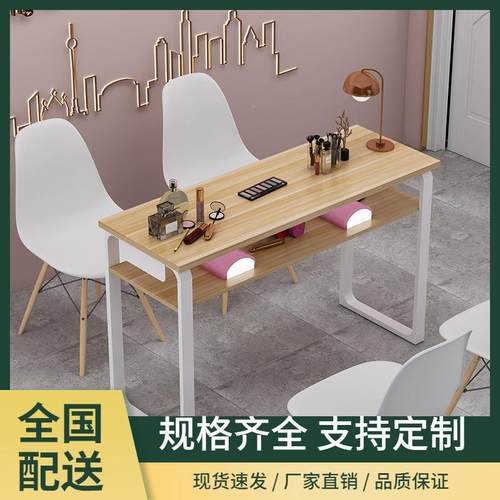 包桌邮日美甲子326经济型网红单双三人韩式化台妆美甲桌椅套装