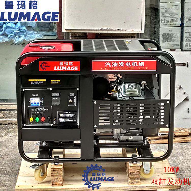 重庆双缸汽油发电机0W11KW1基12KW单三相站K10KW:配维保油机