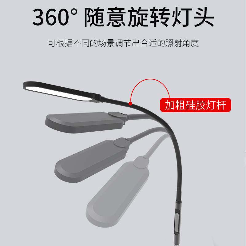 护眼台夹灯 超亮长臂书桌办公工作夹式台灯学生学习阅读美甲纹绣