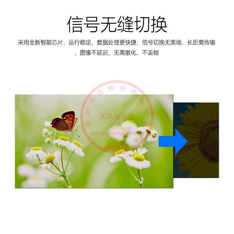 h接di矩阵m无缝拼切546换器4K音视频8进4出数字混合拼2接屏幕控制