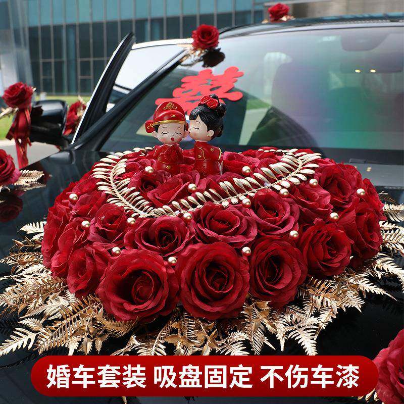 婚装饰头花全套主车新款车结婚车爱心44846605花盘布置头车花花婚