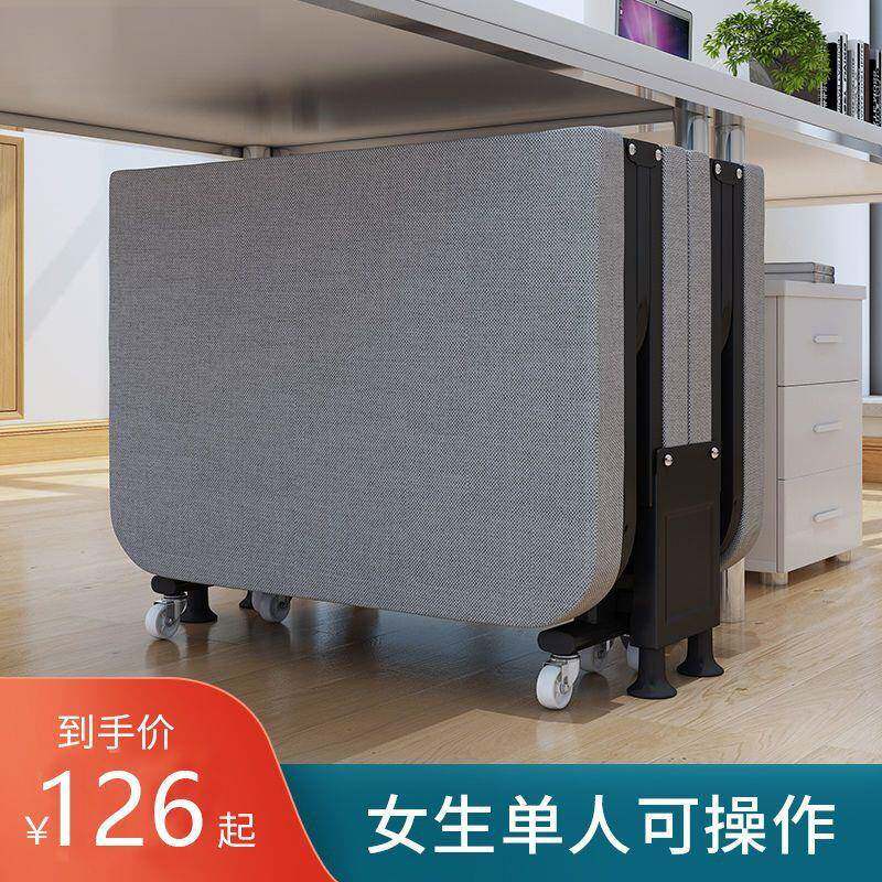 仕达折便叠床瑞办室公午休床单人携家用XHJ陪护硬板床午睡四
