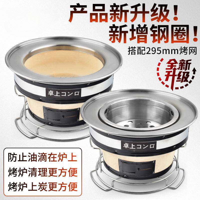 日式泥炉烤式肉老烧烤炉家用山葵烤炭肉炉商木炭室内F76SM776烧用