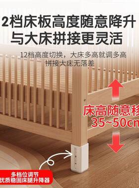 榉WHJ儿童拼接实木儿童床可升降木床护栏拼接大床小床边床孩婴儿