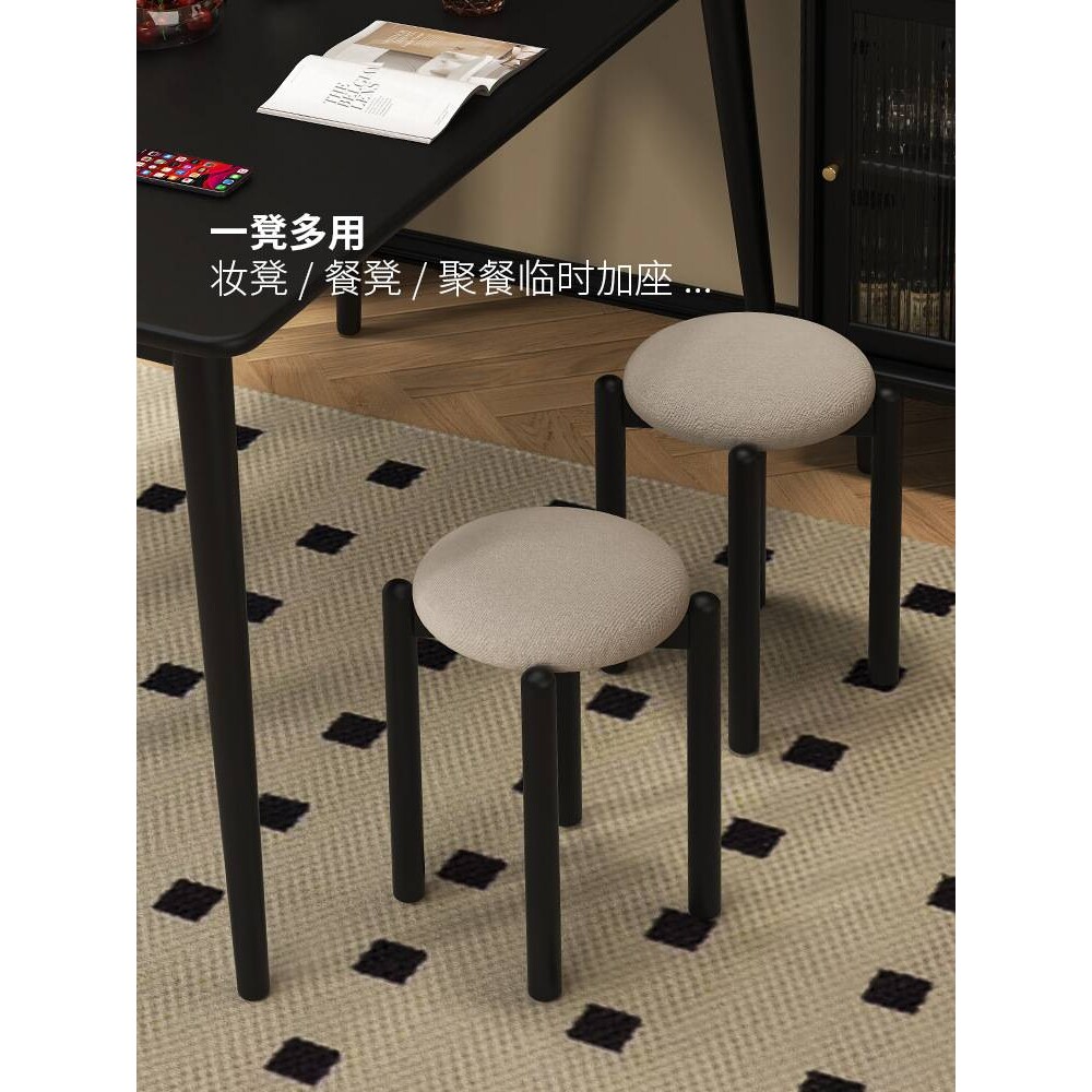R*软包矮凳圆凳黑色餐凳家用梳妆凳高板凳客厅可叠放凳实木化妆凳