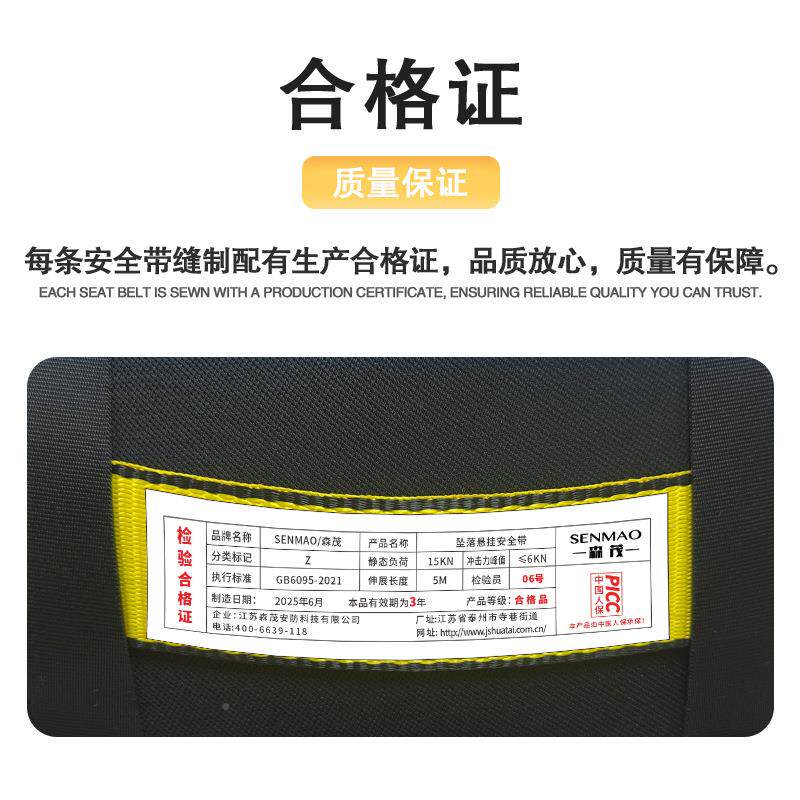 全身带空单安全带作业国标耐欧式双挂钩户登高保险带外绳磨高套装