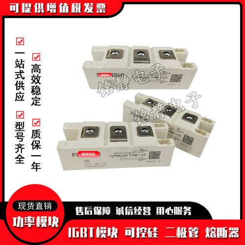 功率可控硅FAS-400/18EFAS-400/18FAS-380/18EFAS-380/18