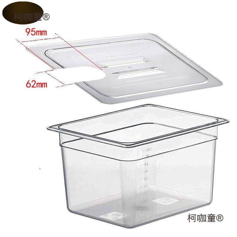 浴低温烹饪煮机容器低温慢煮盆盒有HGC孔慢煮箱Sousi慢Vd麦太保