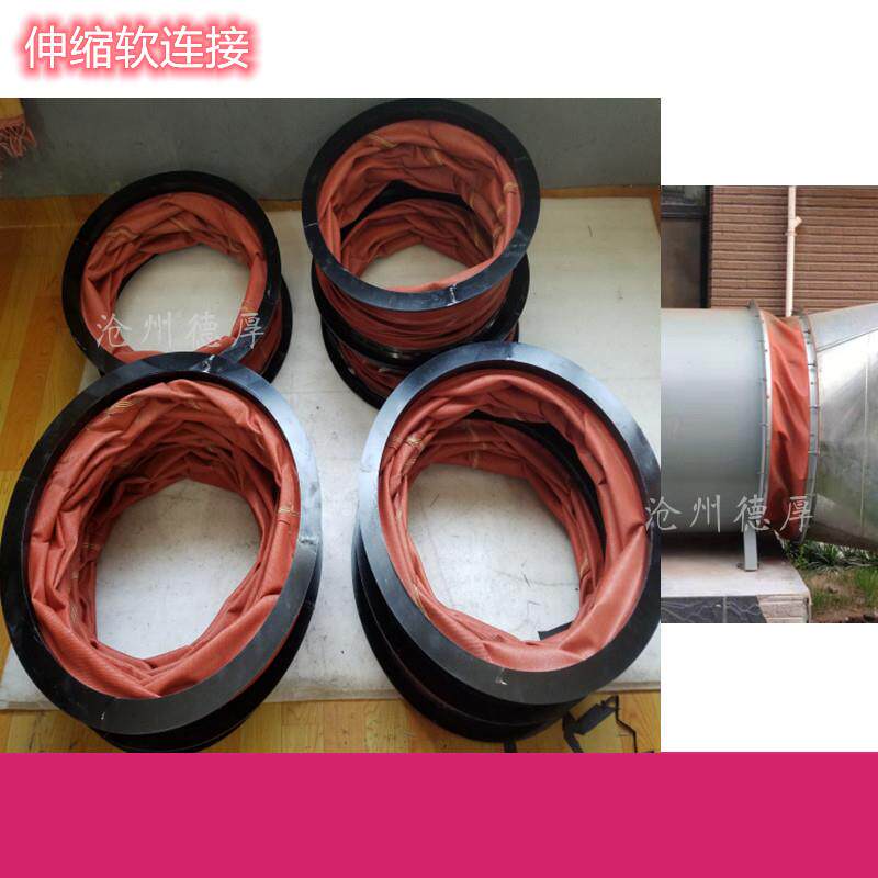风伸缩口软连接通风口伸缩机软管软排烟连接风管风道伸170缩软接