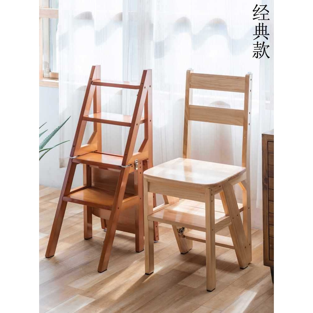 实木梯椅家用多功能可折叠梯子椅子两用室内登高加厚爬梯凳免