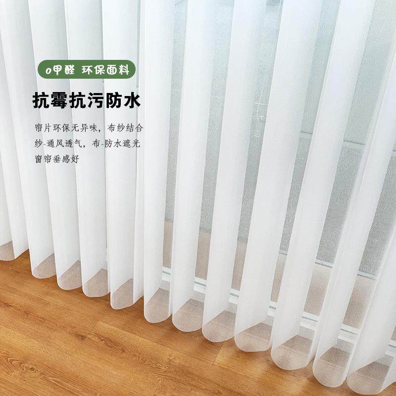 电4752动梦帘厅台隔断落地窗遮光垂直帘幻竖百叶客帘阳透光不透人