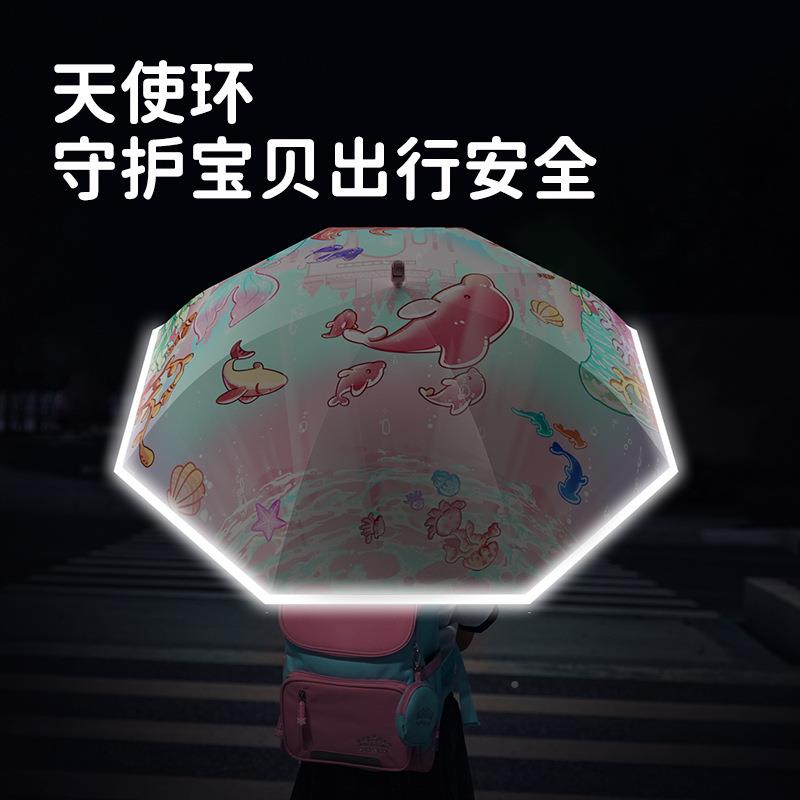 左儿童雨伞男女孩小学生两上学都用专防晒晴雨ZD2504用伞轻便透明