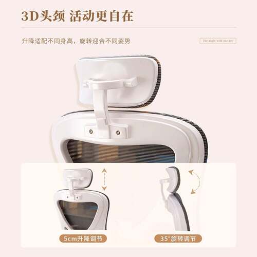 人不工学办公椅电竞椅家用久坐累电脑椅生学可升降学体QIK习椅子