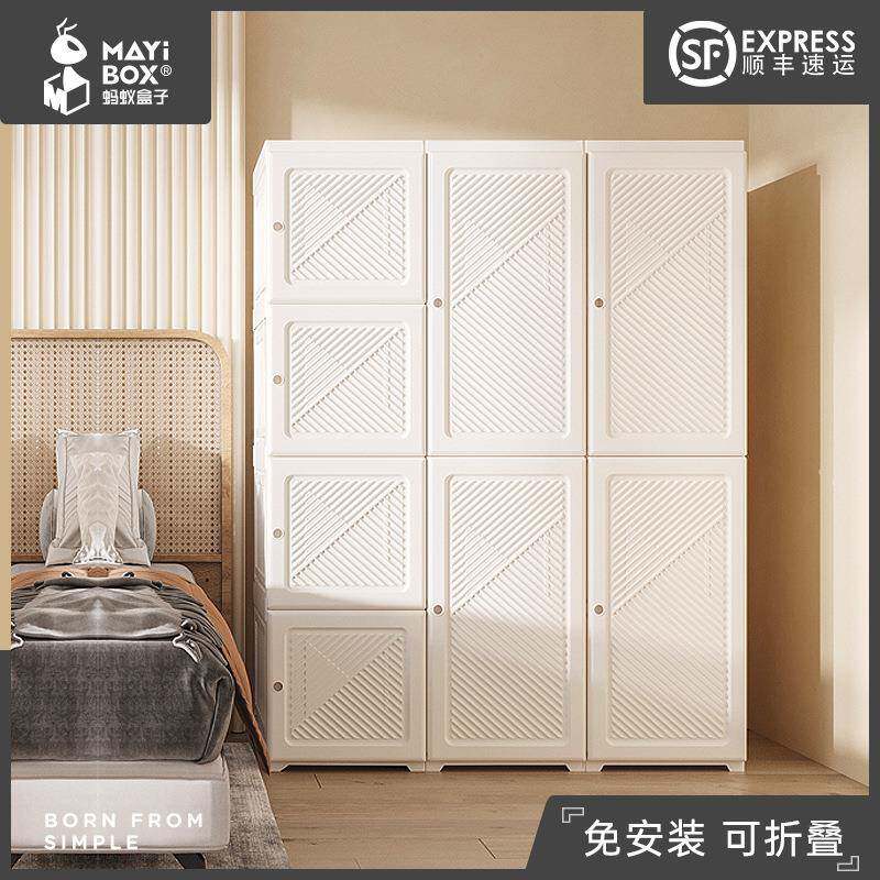 蚂盒子免安装衣柜简易组布衣柜TYI约家用卧室出蚁租房现代轻奢装