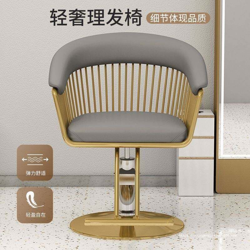 理发店椅子美发椅子复古发廊专用高端剪发网红潮店烫染椅子