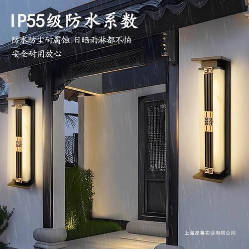 外壁灯室防水外露台太阳SJMGBD-0能户壁约灯外墙柱子灯现代简庭院