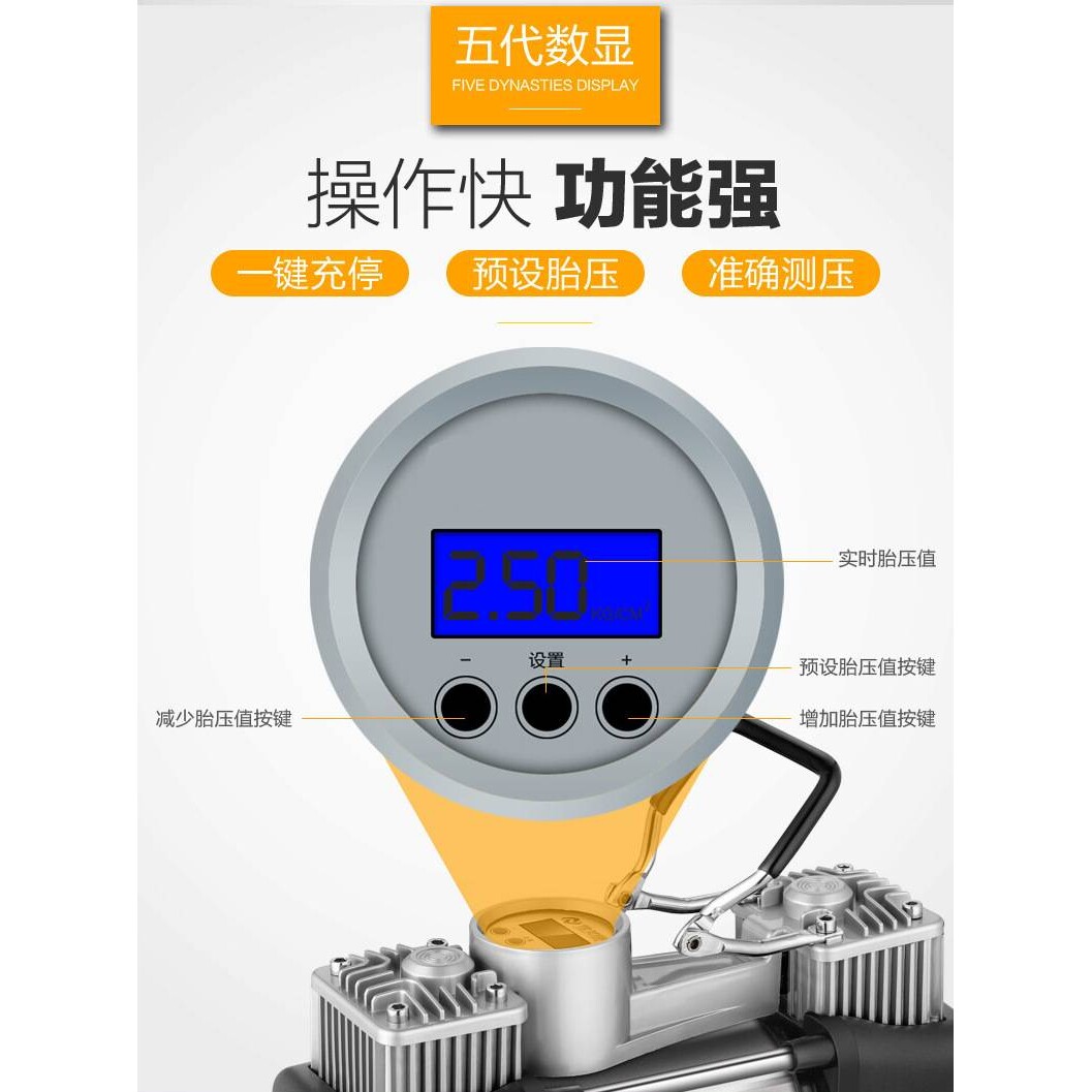 车载充气泵打气泵汽车用大功率12v小轿车轮胎便携式双缸高压电动