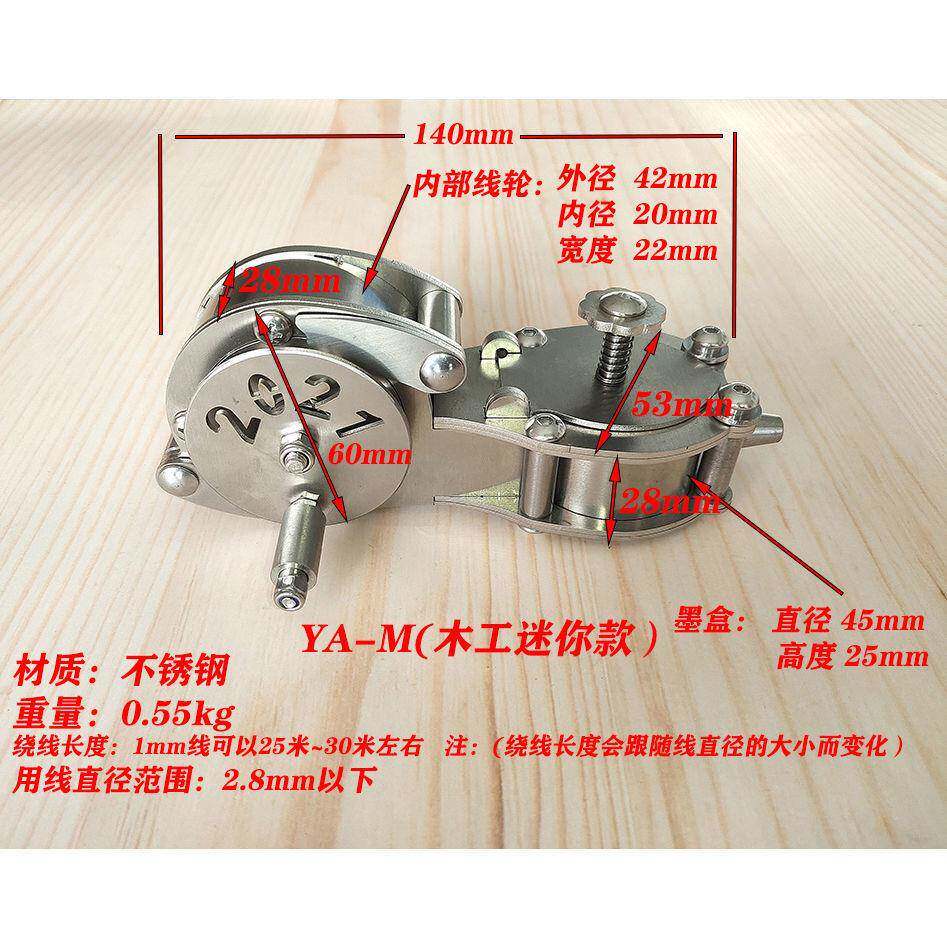 不锈钢手卷放线墨斗式Y款工程划A墨线器FGO白钢斗