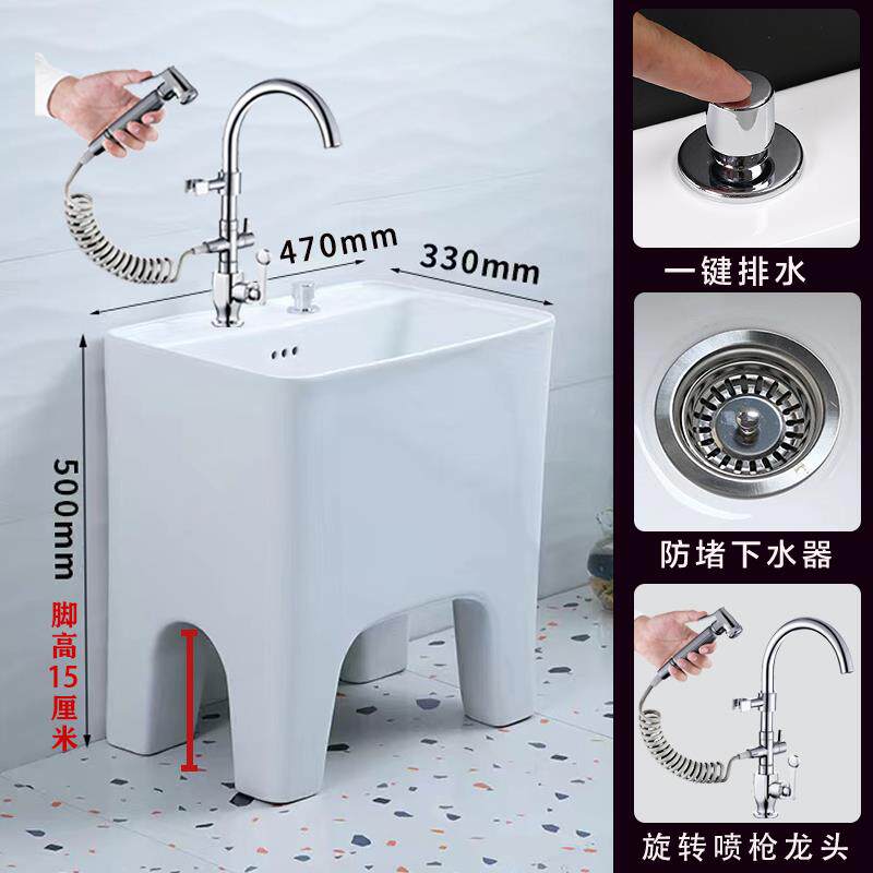 I1家用陶瓷高脚把池5拖0拖布池44拖480宽阳台高布盆加带龙头卫生