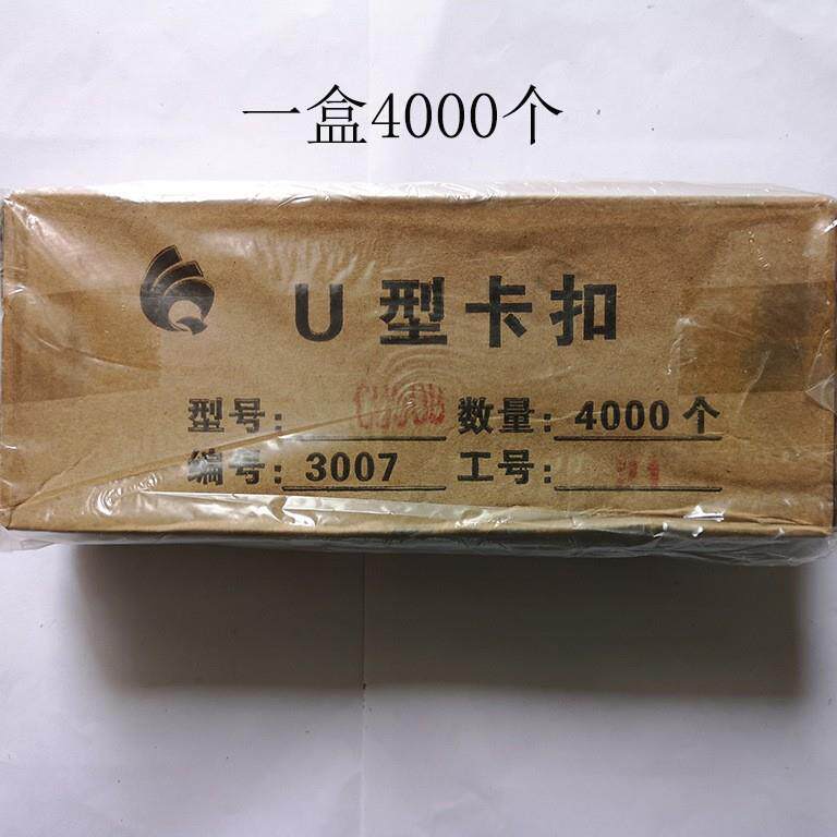 厂家扣直销U型铝合U镁卡食508用菌袋香肠打扣机型08扎口机5封口卡