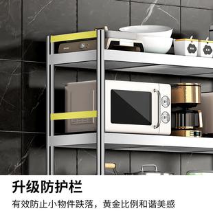 ltao1023运达不锈钢物子置架厨房落地多功层收纳货架架多能家用新