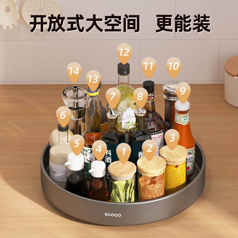 转旋调盐料置架厨房台面多功能油酱醋调味料用品E24014家用大全物,厨房/烹饪用具,抹布架/厨房清洁收纳架,淘宝优惠券,粉丝福利购,淘宝优惠卷