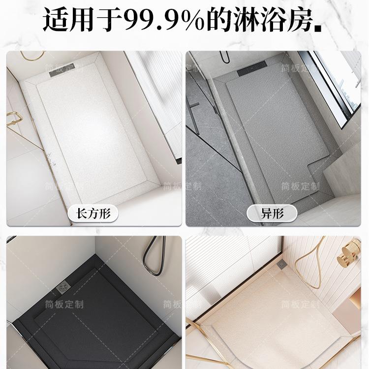 下沉式淋浴地板石生间火房烧岩板淋浴卫板985底面座浴室防滑地砖