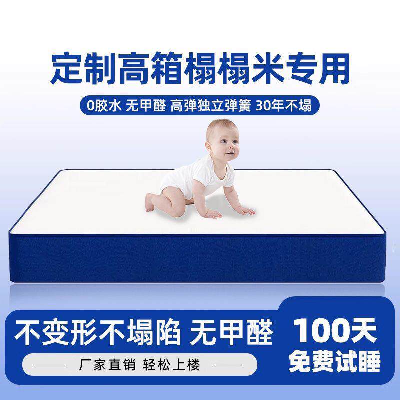 双人记簧忆棉床垫空缩卷包WWM床垫席梦真思压床垫乳胶弹床垫硬