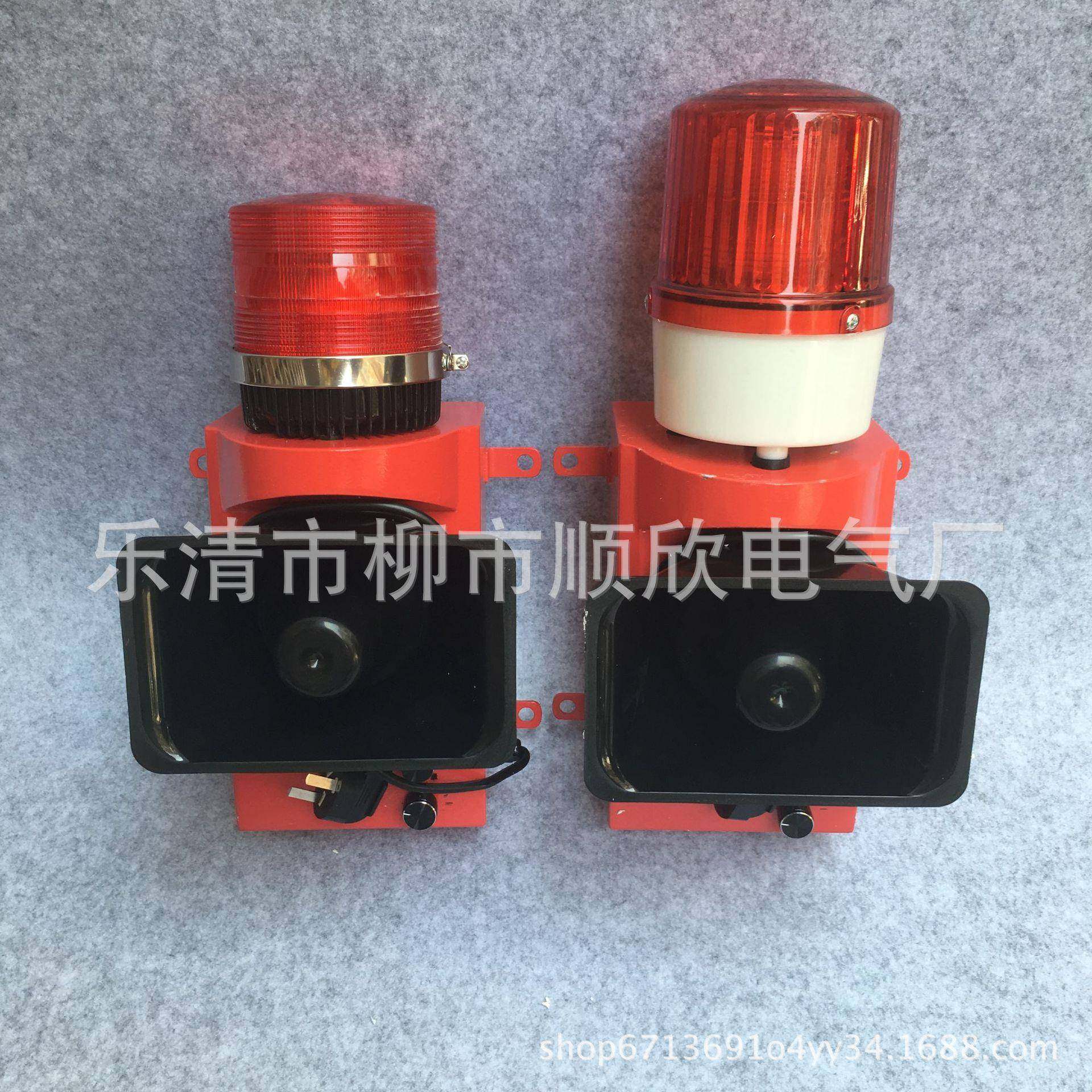路AS-TBJ-150SG1铁钢厂煤码矿头船用大分贝语音声光报警器27种声