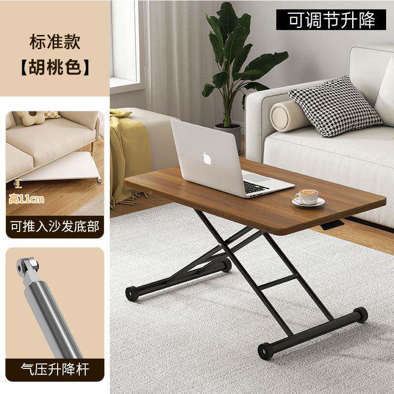折桌客fPQk5AjY叠桌可升降茶几桌小户型多能功餐可移动便携户外桌