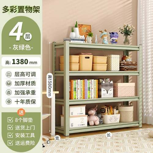 家书用置物架多层收纳客架厅架杂物间整理other架地下室储物架落