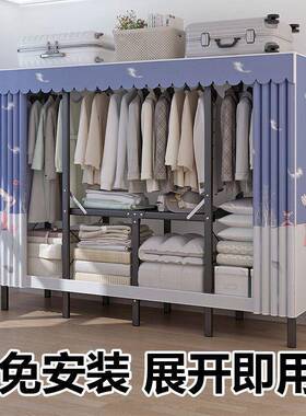 安装衣家用卧室可折叠易衣柜宿简舍收柜免纳衣橱出租房VEN用布衣
