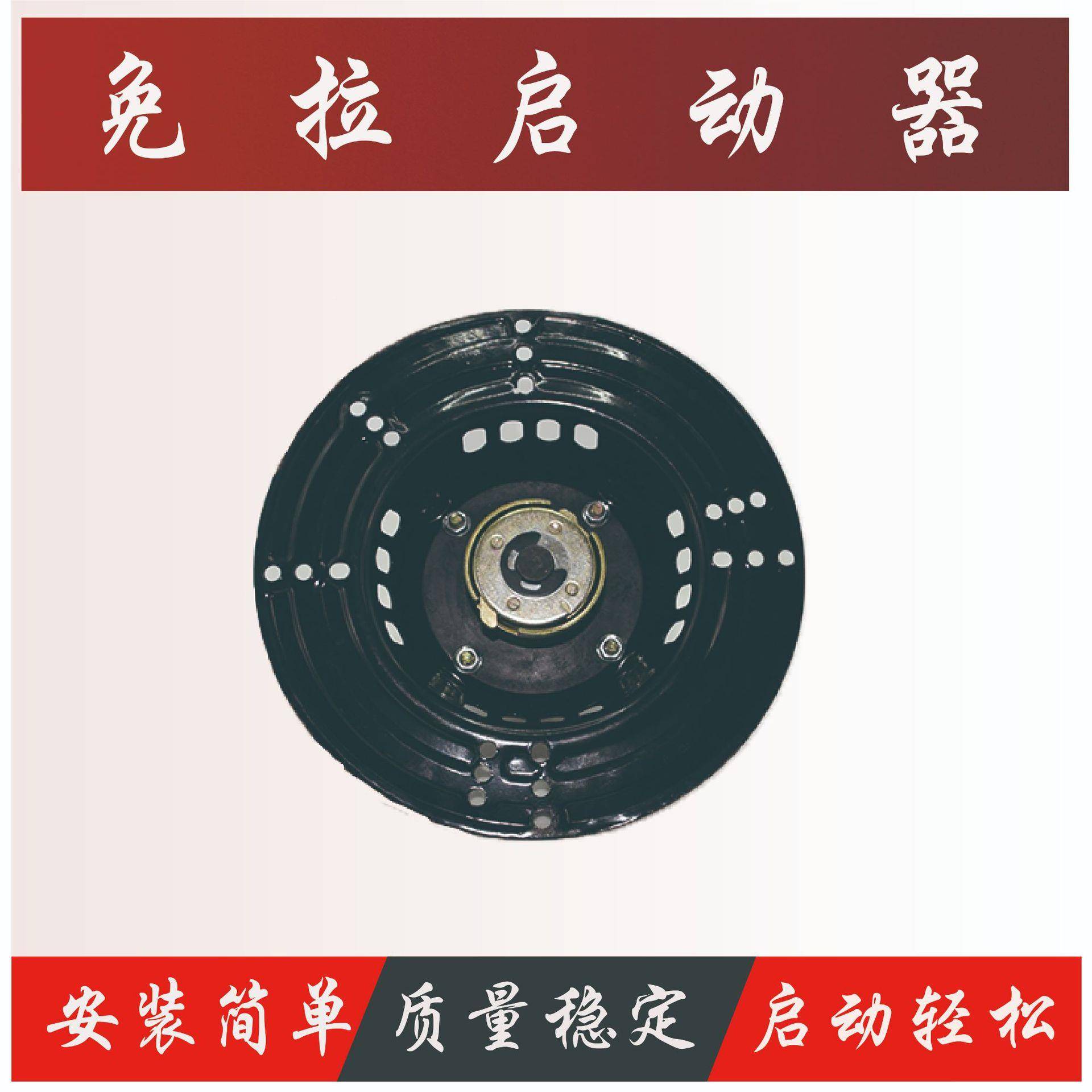 柴油机汽油机免摩拉启动QLJ器微耕机通加用款6爪厚擦片款汽油款