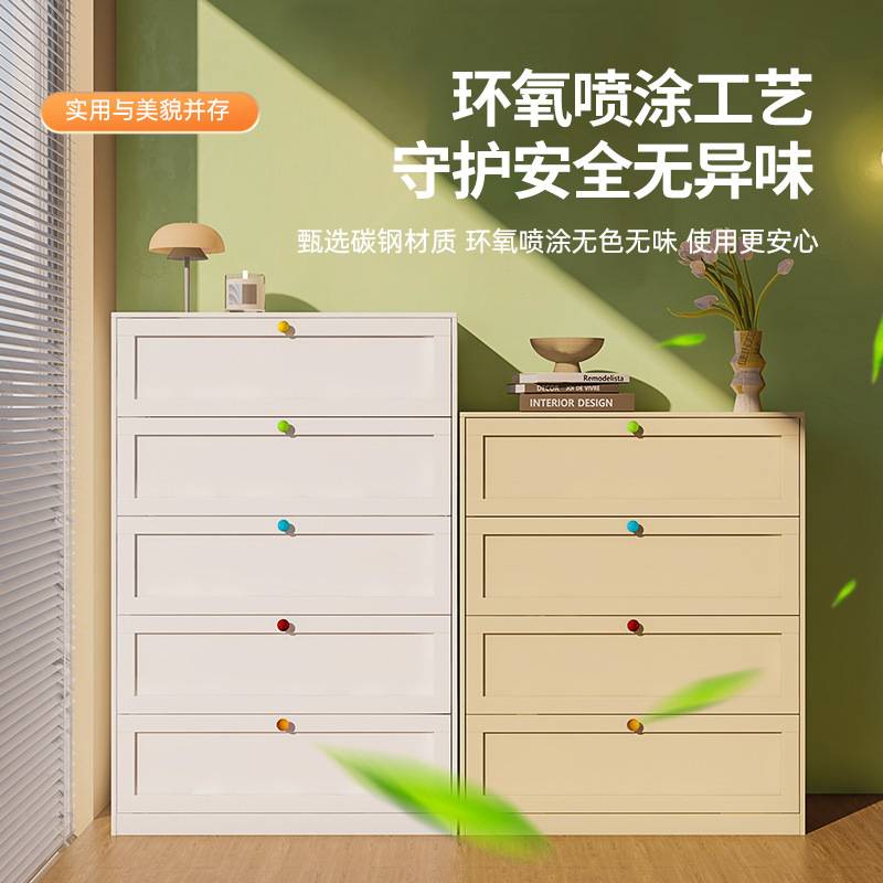 钢制六斗柜家用客厅靠墙铁艺储物柜卧室床头收纳抽屉柜床尾置物g&