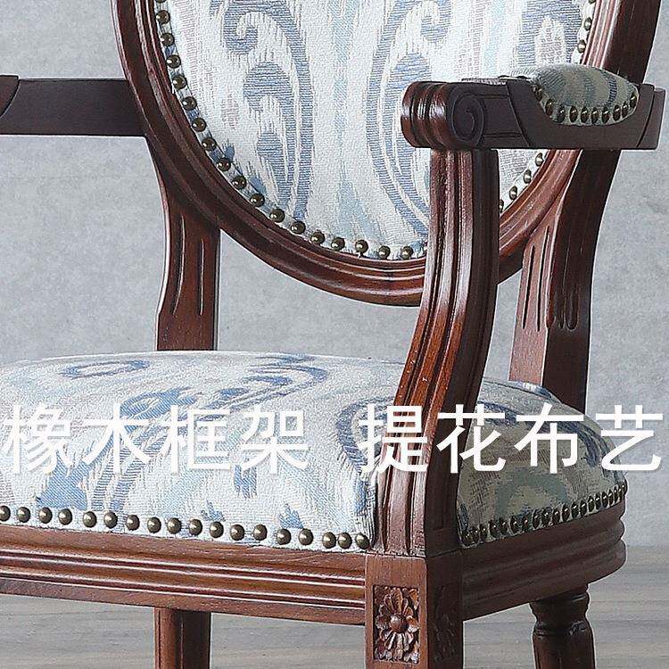 中J^式胡桃色新餐椅家用实木带扶美手椅中式艺术欧式mzc0002-古书