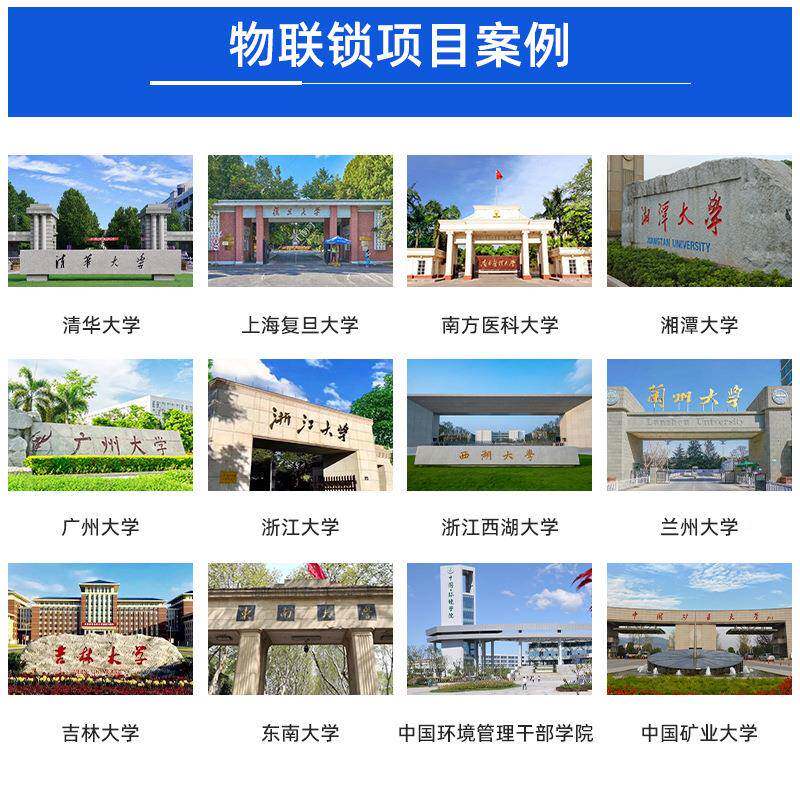 创指纹c级芯锁学校宿佳舍A2智能锁子锁公寓锁民宿智能门锁电通通