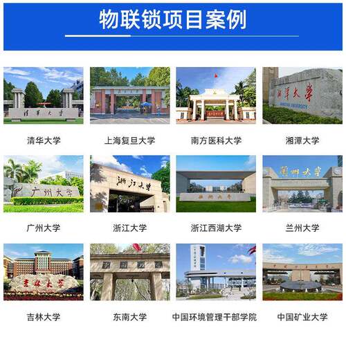 创指纹c级芯锁学校宿佳舍A2智能锁子锁公寓锁民宿智能门锁电通通