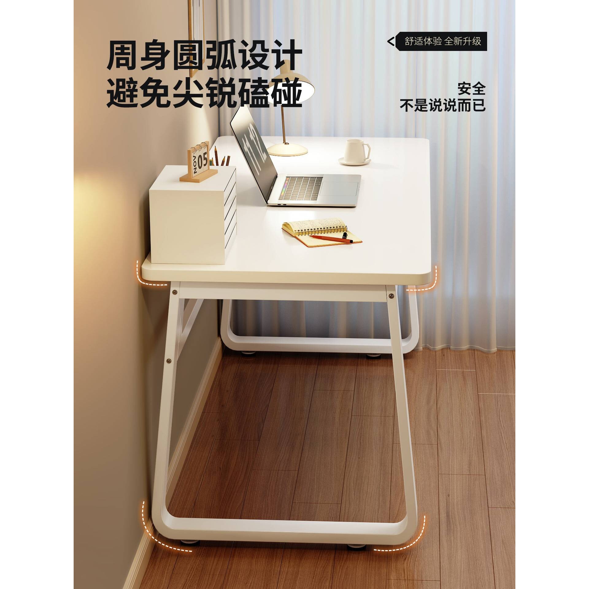 电脑桌卧室家用桌子工作台简约现代简易书桌学生写字桌台式办公桌
