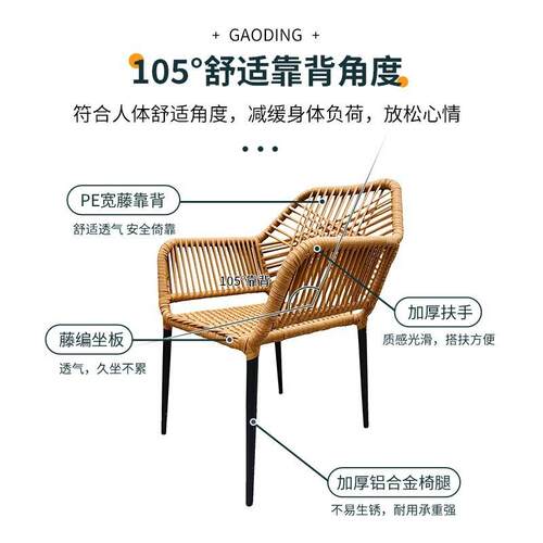 户外桌椅950庭组合院外露台藤编休闲桌水椅室别墅露天花园藤椅防防晒
